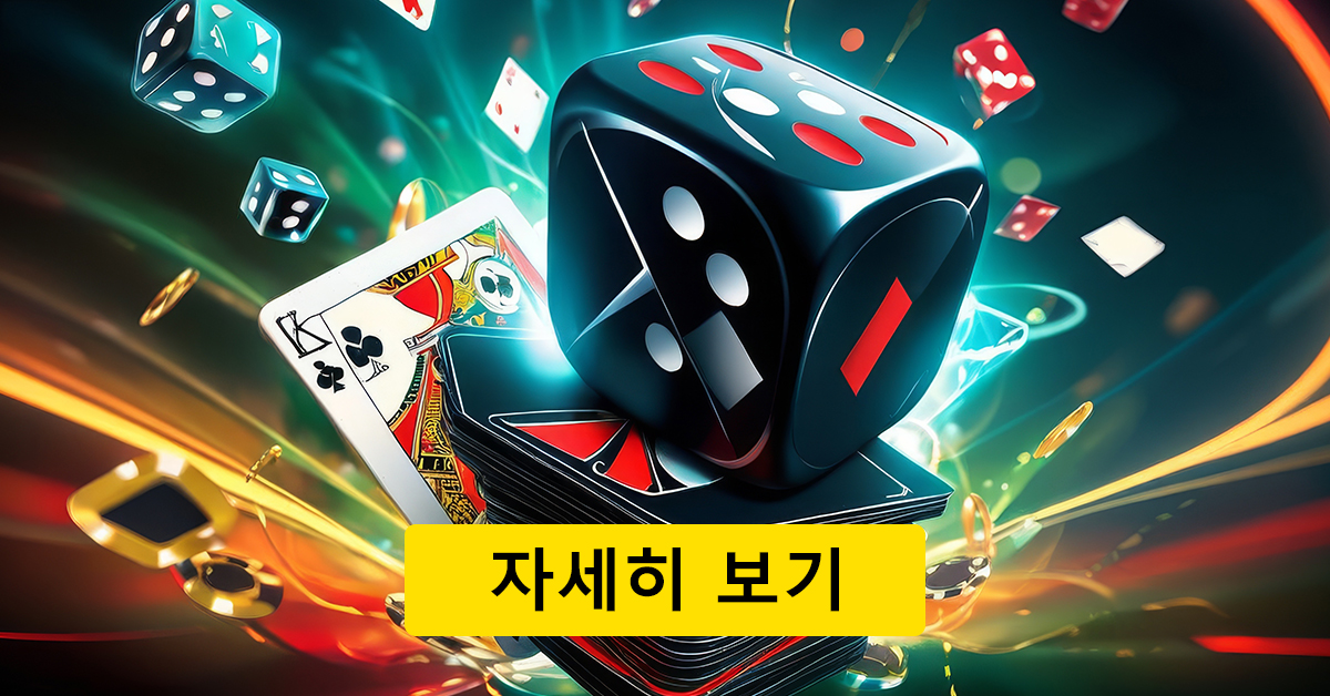온라인 스포츠 베팅