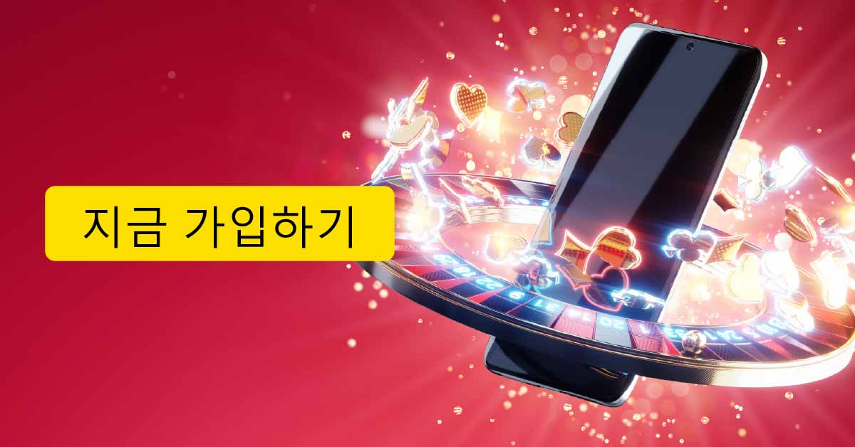 온라인 슬롯 추천